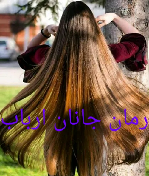 پارت صدو هشتاد و چها....