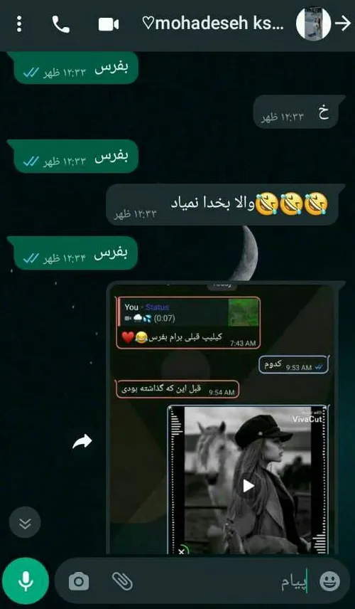 گشاد تر از تو باید بیاد اینجا بگم😐😐😂