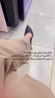 #قوی_باش #قوی #موسیقی #ماشین #رویا #پشتکار #تلاش_سخت #مست