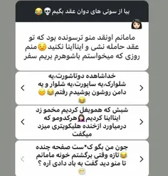 کصخل به روایت تصویر 