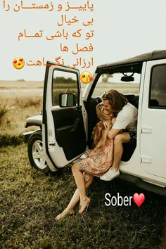 شخصی sober 30431409