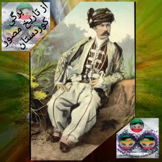 برگی از تاریخ مصور کردستان_کوردیش فایل_3