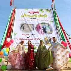 پست موقت : بوشهر.شبانکاره جشنواره بازی های بومی ومحلی 