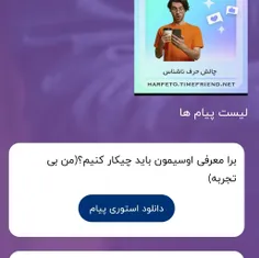 خب عزیزم یه عکس از اوسیت رو بردار بعد تو اون عکس بنویس...