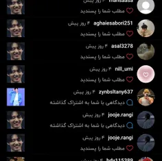 دمتون گرم رفقا