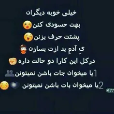 دقیقا..