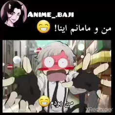 باحال بود😂😂