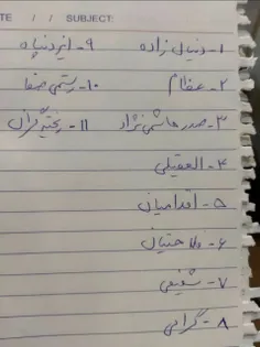 لیستی که همتی باید زود تر میداد ولی روز مناظره داد رئیسی 