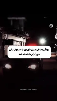 مامان من عاشق یه خلافکار شدم🤏🏻🐾