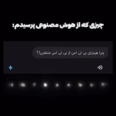 بفرمایید هیتراا