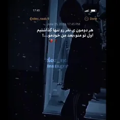 اول ت منو  بد من خدمو:)