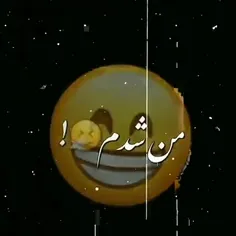 شدم عاشق اونیکه عاشقم نی