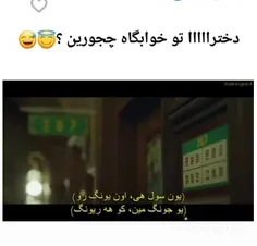 من عاااااااشق این سریالممممم🙃🙃🙃😉