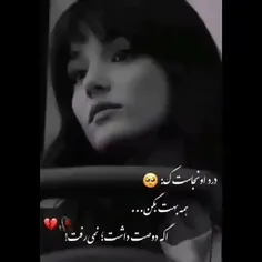 خیلی سخته💔