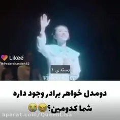 دسته اول بسیار کمیابن😂💔