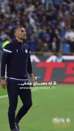 ولی هاشمی نسب هم خوب لنگی میسوزونه 😂🔥💙