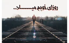 • _ فراموشـ شدڹ خیلـــــے سادستـــــ