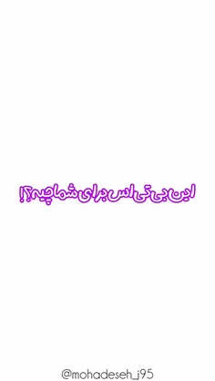 لایک کنید خوشگلام 