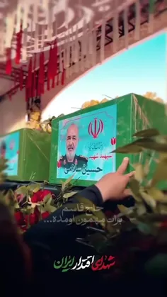 مهمان‌داری‌سردار‌دلها💔😭🇮🇷