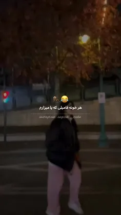 من نیومدم بزور آوردنم!:\