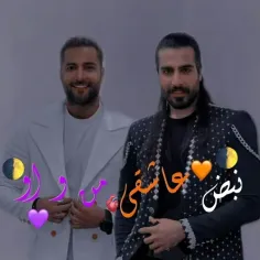 نبض عاشقی من و او 