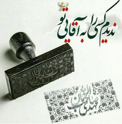 چهارمین جمعه ی سال است ...