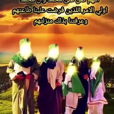 برای سلامتی آقا امام زمان علیه السلام 