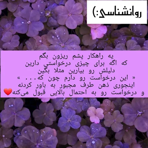 روانشناسی:)