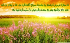 #سید_الساجدین #اعیاد_شعبانیه_مبارک #میلاد_سه_نور_مبارک  #