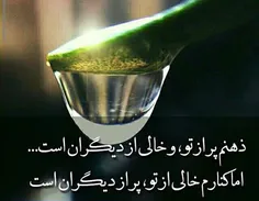 عاشقانه ها malakali 19467067