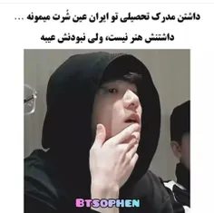 راس میگه🤣🤣💔