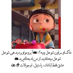 والا خخخ