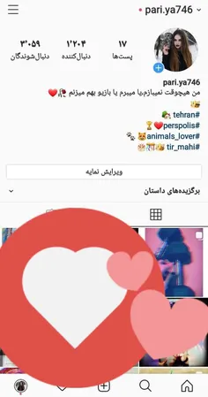 @pari.ya746 #پـــیـج_ایــنسـتـاگــرامم_فــالـوشــہ❤❤