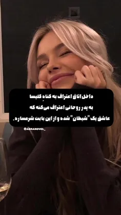 به به 