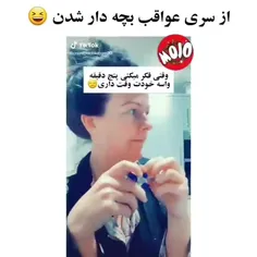 مامان بودن واقعا سخته 🥴😢