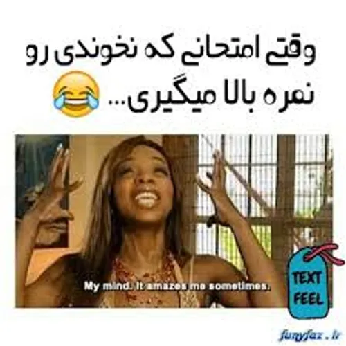 هر روز کللللللی پست طنز;-)