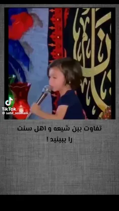 اسلام دین یکتا پرستی یعنی یگانگی الله عزوجل❤️