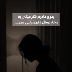 ولی من....