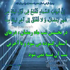 #رسول_گرامی_اسلام #حضرت_محمد_ص می فرمایند: