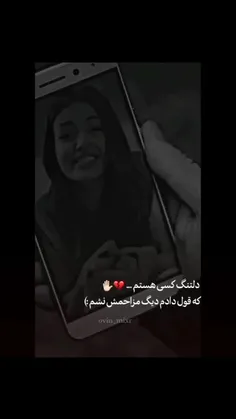 لعنت به دلتنگی من💔: