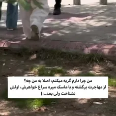 دلتنگی.... 