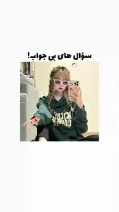 #ایده