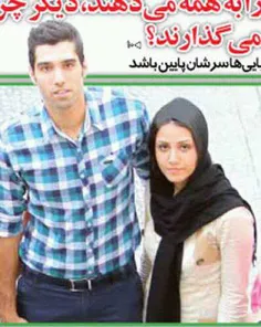اینم قهرمان ایرانی با همسرش