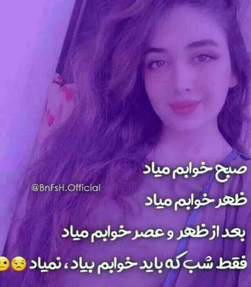 دقیقا✋👌😁