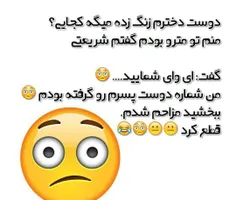 الان دختر دبیرستانیا خوب شدن...