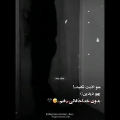 حمایتتتت بشههه:)))