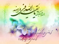 اگر چه روز من و روزگار می گذرد