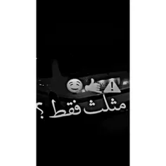 مثلث فقط؟ 🥺❤️‍🩹