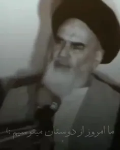 سخنان شنیدنی امام خمینی بنیان گذار جمهوری اسلامی