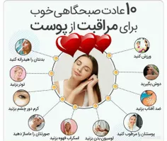 فروش محصولات آرایشی و بهداشتی آنلاین